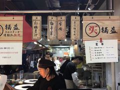 -阿甘锅盔(中关村食宝街店)