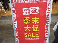 -优衣库(深圳万象天地旗舰店)