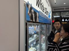 -白色日记·手作酸奶(麦凯乐店)