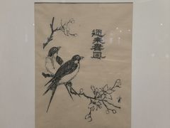 -陕西省美术博物馆