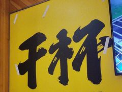 -木屋烧烤(双榆树店)