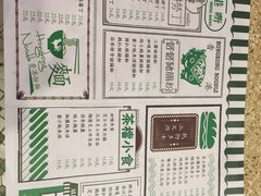 -孖记茶档·热腾茶餐(荔湾领展广场店)