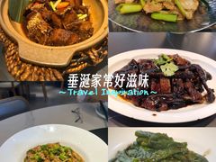 -虎哥私房菜(馒头山店)