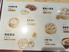 -老淮城·长鱼面(河下古镇店)