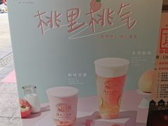 -厝内小眷村(新北万达店)