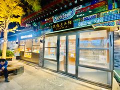 -老北京风情街