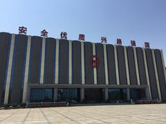 -沈阳铁路陈列馆