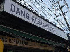 -Dang restaurant (patong phuket)