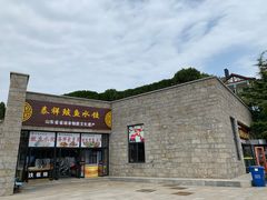 门面-泰祥美食广场(刘公岛店)
