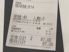 -聪嫂私房甜品(旺角二店)