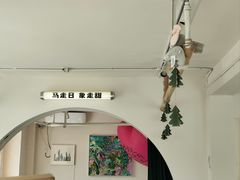 -吾象走甜·生日蛋糕·甜品台茶歇