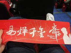 -苏宁影城
