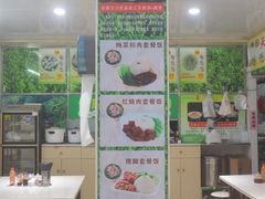 -正宗梅州三及第