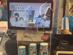 -DQ·蛋糕·冰淇淋(西城红场店)