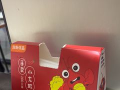 -盱眙虾神於氏龙虾(夫子庙红街店)