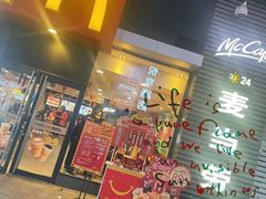 -麦当劳(从化从城大道店)