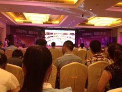 iphone_upload_pic-九江信华建国酒店