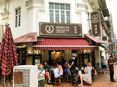 -松發肉骨茶(克拉码头店)