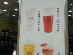 -茉沏(万科美好广场店)