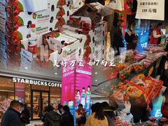 -万宝财富商业广场