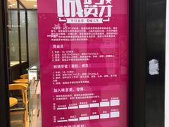 -味多美(民星路店)