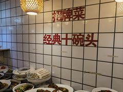 -十碗头(诚信路店)