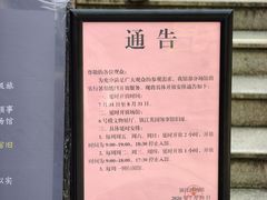 -镇江博物馆