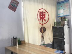 -东记肉骨茶(南阳路店)
