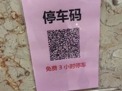 -瑞景轩中餐厅