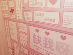 -F小姐甜品店(威海路店)