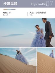 点击看大图 -挪娅婚纱摄影皇家会所