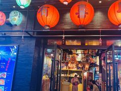 门面-有喜屋·烧鸟·居酒屋(三钢里店)