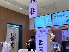 -茉莉奶白(广州动漫星城店)