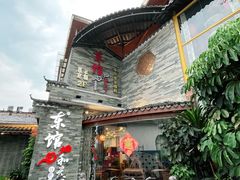 门面-东馆和天下特色餐饮(工农店)