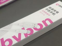 -百邦苹果官方授权维修(文景大厦店)