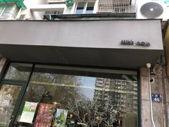 -三花屋 Mihhanaya