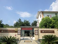 -莲生母婴月子中心(清水河公园店)