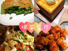 -绿茶餐厅(昌平悦荟店)