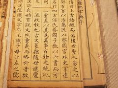 -良渚古城遗址公园
