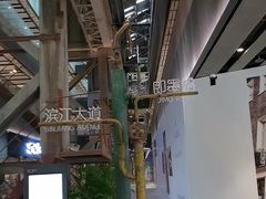 老船厂一楼-璞素(浦东店)