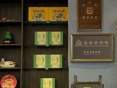 -巨鼎谭家菜(普照寺路店)