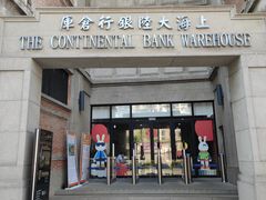 -上海四行仓库抗战纪念馆