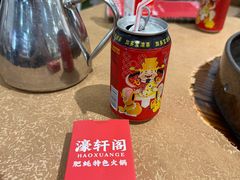 -濠轩阁特色生蚝火锅总店