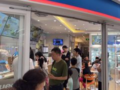 -DQ·蛋糕·冰淇淋(湖景东路店)
