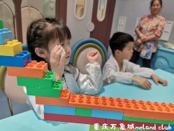 -meland club亲子乐园(重庆万象城店)