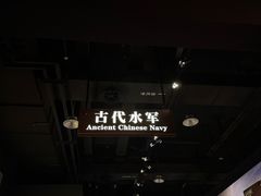 -中国人民解放军海军博物馆