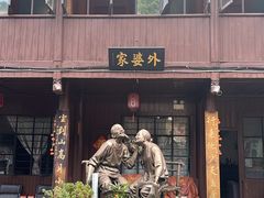 -黄瓜箐温泉疗养院