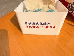 -串妹花式冰粉(乐山总店)