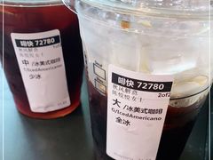 -星巴克(三亚海棠湾国际免税城店)