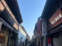 -嘉兴月河历史街区